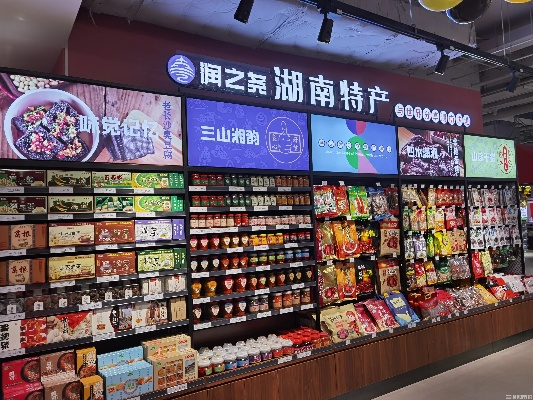 湖南品牌超市加盟店推荐—探秘湖南的商业新星