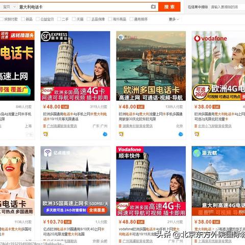 提升淘宝先用后付临时额度的实用攻略