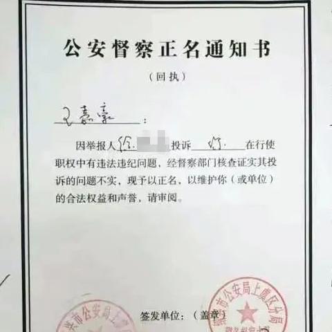 如何在网上查开房记录？