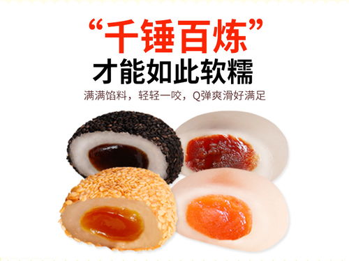 手把手教你挖掘冰冻汤圆零食市场，从爆款案例到成功密码