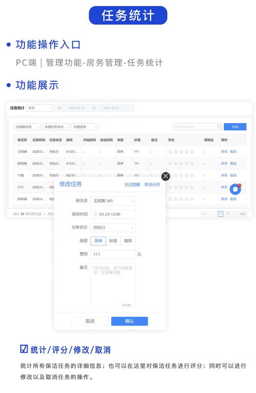 查酒店访客记录吗？全面解读酒店访客信息管理