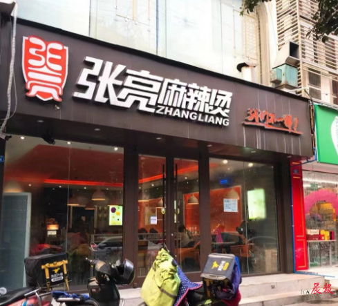 猪肉品牌加盟店推荐—热门品牌与案例分析