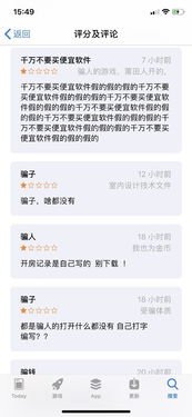揭秘付费查开房记录，真相、风险与法律边界