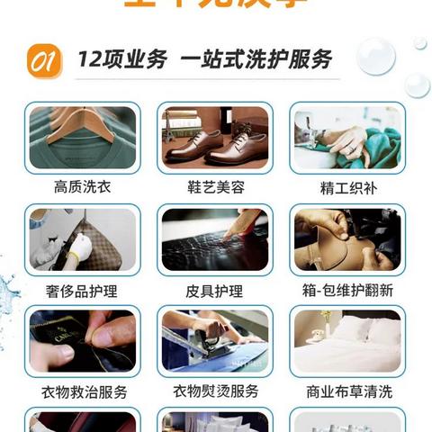 鞋洗护店加盟品牌推荐—市场热潮中的选择