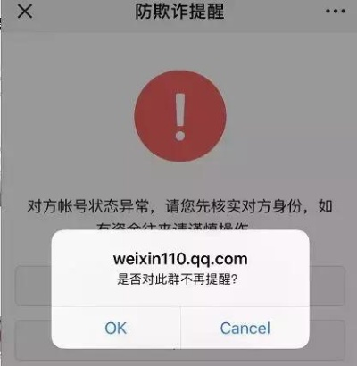 揭秘微信与QQ的号号互查技巧，合法查询与风险防范全指南
