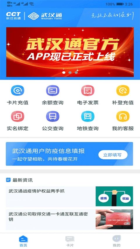 分期乐消费额度兑现，一卡通轻松支持分期乐消费额度