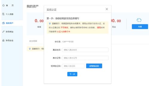鹿优选额度提现全攻略，临时额度怎么用？提现注意事项有哪些？