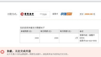月付额度怎么套出来？