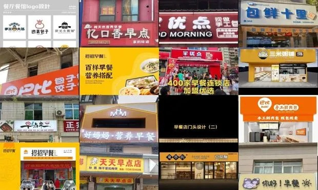 早餐加盟商品牌推荐及案例分析