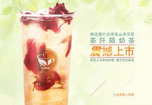 热门奶茶加盟品牌推荐，哪些牌子好？