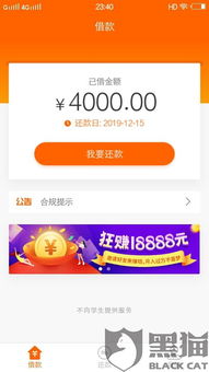 分期乐购物额度提现与充值话费额度大揭秘！