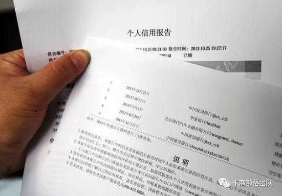 酒店查征信记录有影响吗？一文解读