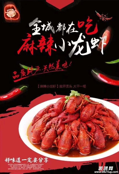 新疆加盟小龙虾品牌推荐