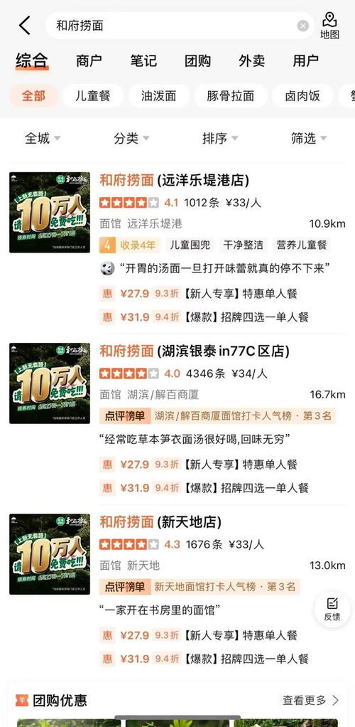 加盟餐饮被坑的品牌名单及案例分析