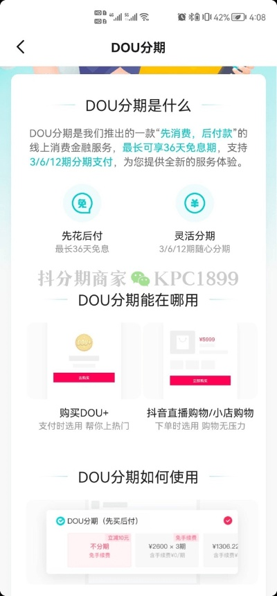 桃多多桃享卡额度套现与额度增长攻略