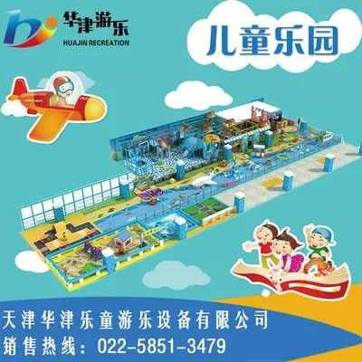 河北淘气堡加盟品牌大全