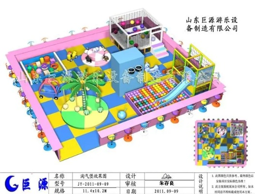 河北淘气堡加盟品牌大全