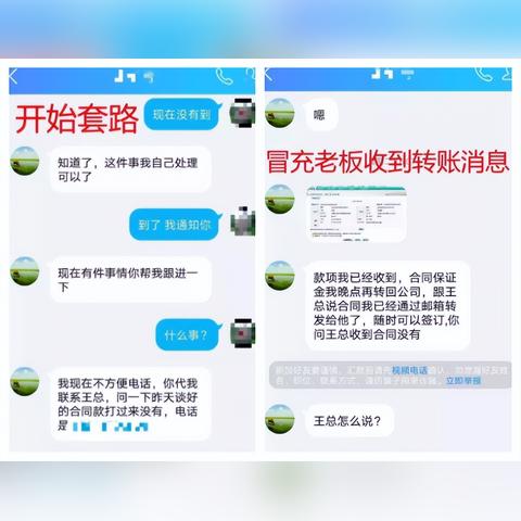 揭秘QQ聊天记录盗取手法与预防措施