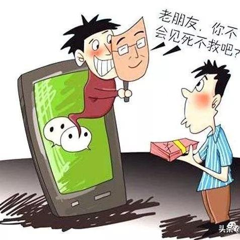 揭秘QQ聊天记录盗取手法与预防措施
