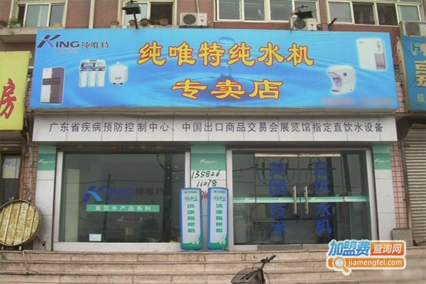 净水器加盟连锁品牌推荐及案例分析
