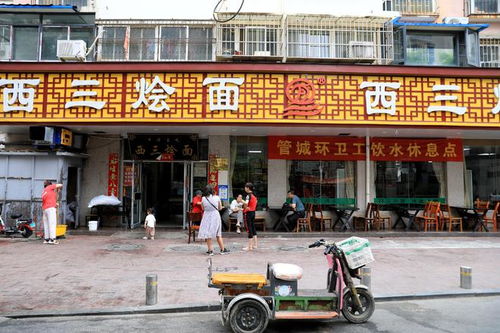 郑州乞丐加盟店品牌大盘点