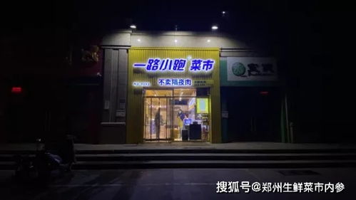 郑州乞丐加盟店品牌大盘点
