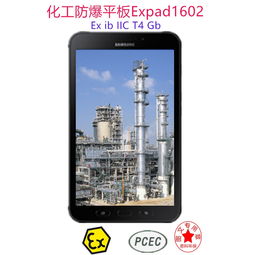 江苏防爆平板电脑品牌概览