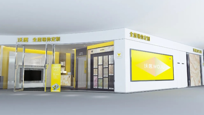 淮安品牌建材加盟店推荐