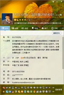 如何提高淘宝先用后付额度？