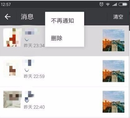 揭秘真相，如何查看老公删除的聊天记录？慎用！建议坦诚沟通）
