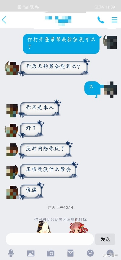 QQ账号被盗，好友聊天记录如何恢复？