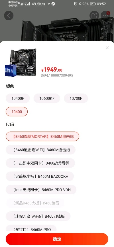 二三线品牌电脑选购全攻略，高性价比避坑指南