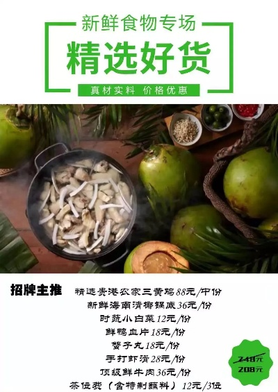 贵港小吃品牌加盟店推荐