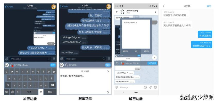 黑科技调取微信聊天记录，轻松破解隐私壁垒的神秘工具