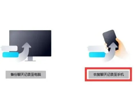 QQ聊天记录恢复全攻略，从操作步骤到注意事项