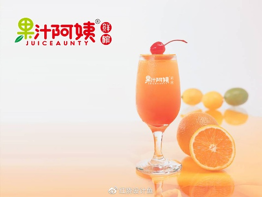 纯水果鲜榨加盟品牌推荐