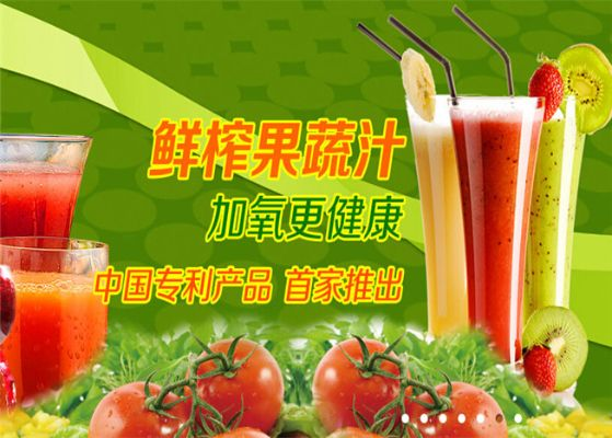 纯水果鲜榨加盟品牌推荐