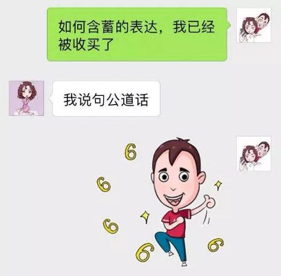 揭秘微信聊天记录，如何查看老公与他人的对话？