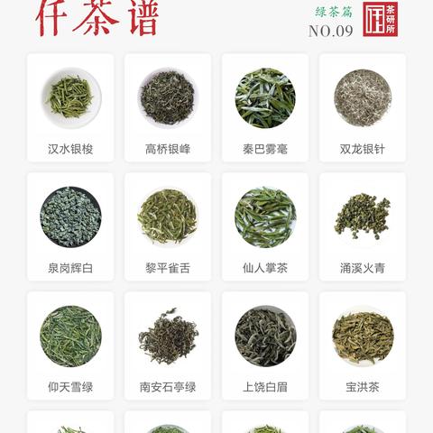 10款高性价比茶叶推荐，便宜又好喝的国民品牌大公开
