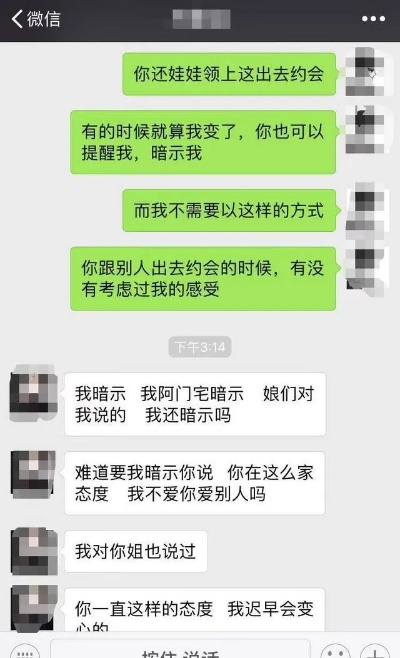 查看妻子微信聊天记录的合法与隐私边界，如何正确处理情感疑虑