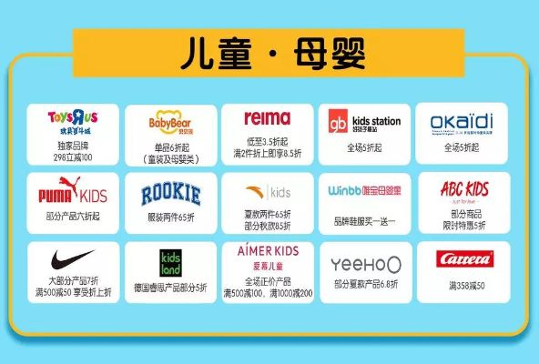 母婴服饰加盟店热门品牌推荐