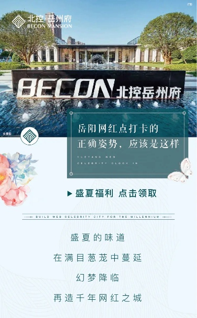 岳阳网红店加盟品牌推荐