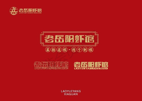 岳阳网红店加盟品牌推荐