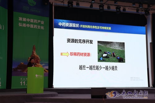 医药品牌宣传标准