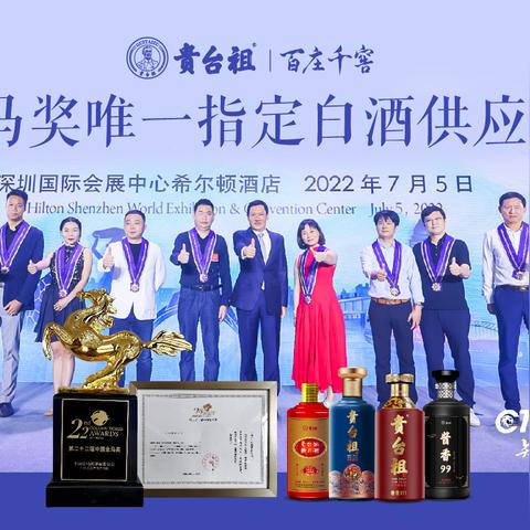 优质白酒加盟商热门品牌推荐