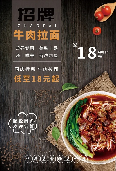 恩施加盟拉面店品牌推荐