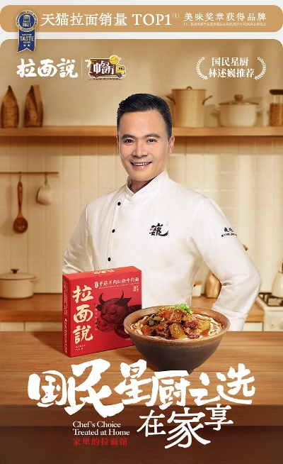 恩施加盟拉面店品牌推荐