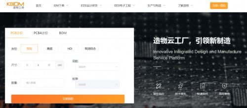 探索酒店预订软件，一站式服务，便捷体验