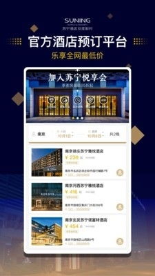 探索酒店预订软件，一站式服务，便捷体验