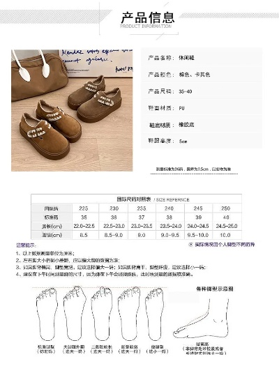 量脚定制鞋加盟品牌推荐及案例分析
